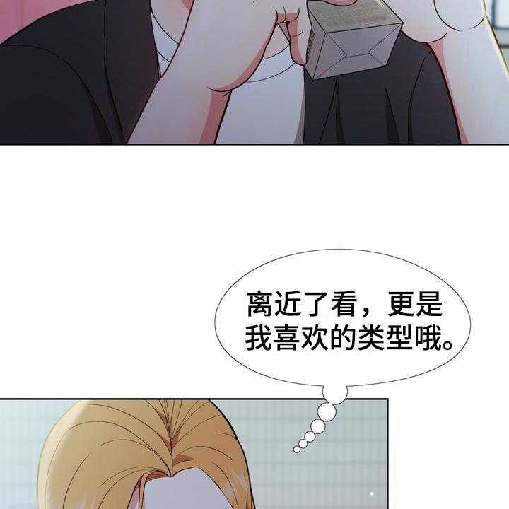 《扮演游戏》第13话 13_想法 第23页