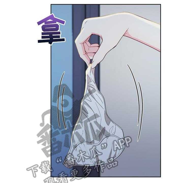 《扮演游戏》第13话 13_想法 第30页