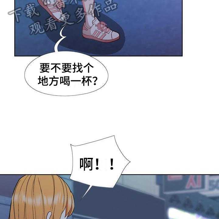 《扮演游戏》第13话 13_想法 第7页
