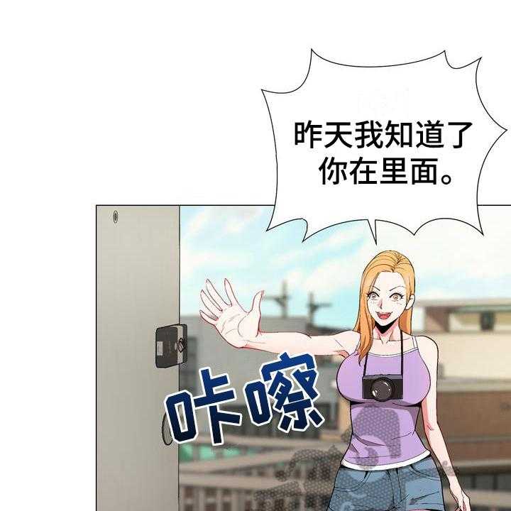 《扮演游戏》第15话 15_劝告 第19页