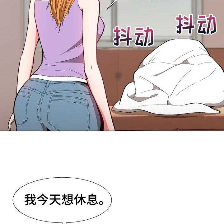 《扮演游戏》第15话 15_劝告 第21页