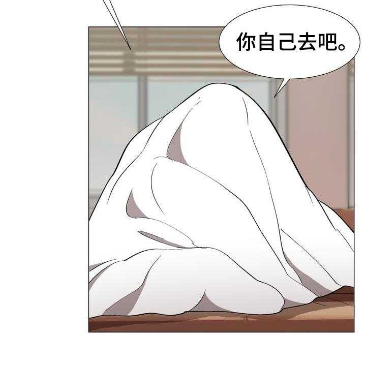 《扮演游戏》第15话 15_劝告 第22页