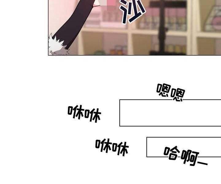 《扮演游戏》第15话 15_劝告 第4页