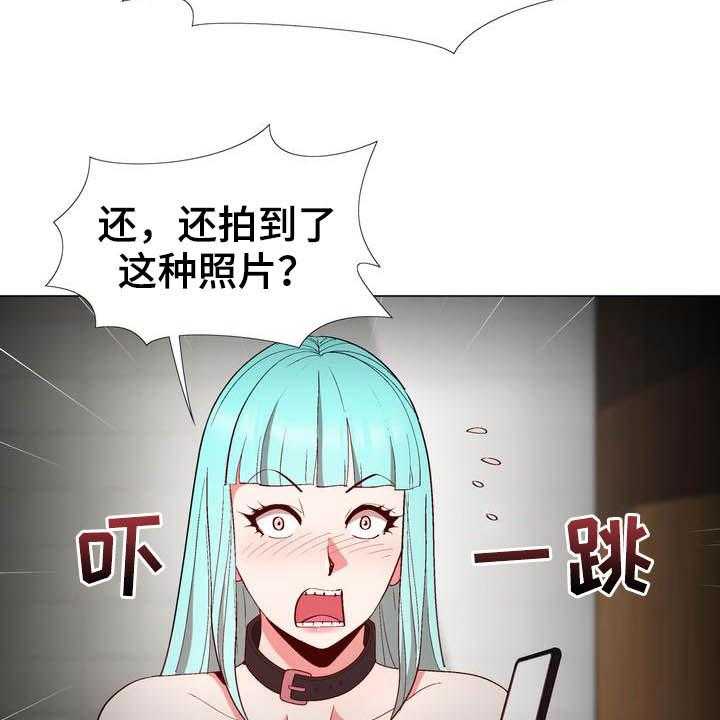 《扮演游戏》第18话 18_提议 第11页
