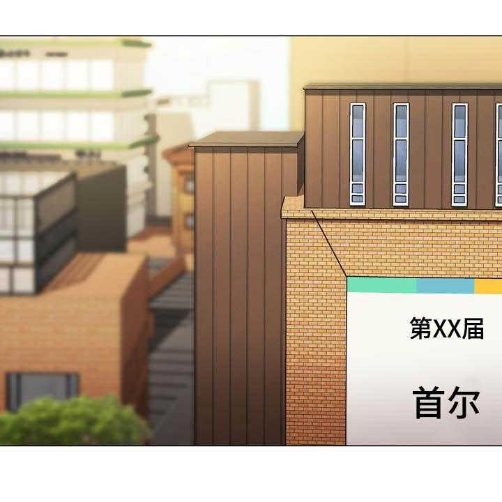 《扮演游戏》第18话 18_提议 第1页