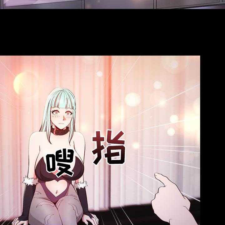 《扮演游戏》第18话 18_提议 第22页