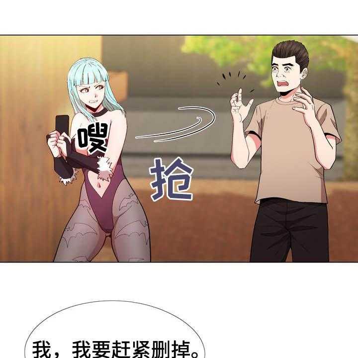《扮演游戏》第18话 18_提议 第2页