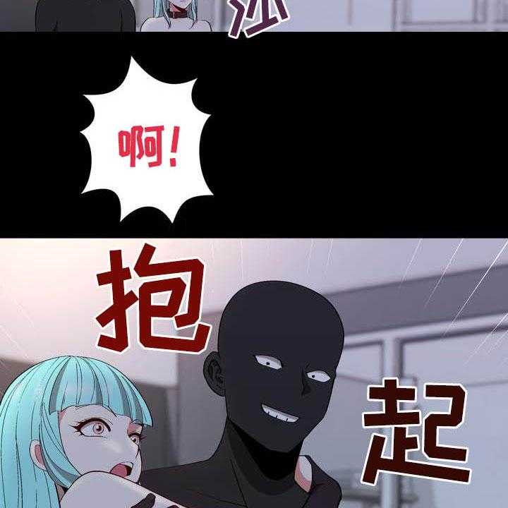 《扮演游戏》第18话 18_提议 第30页