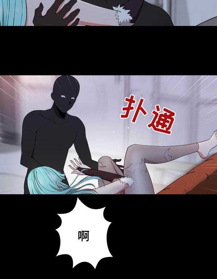 《扮演游戏》第18话 18_提议 第31页