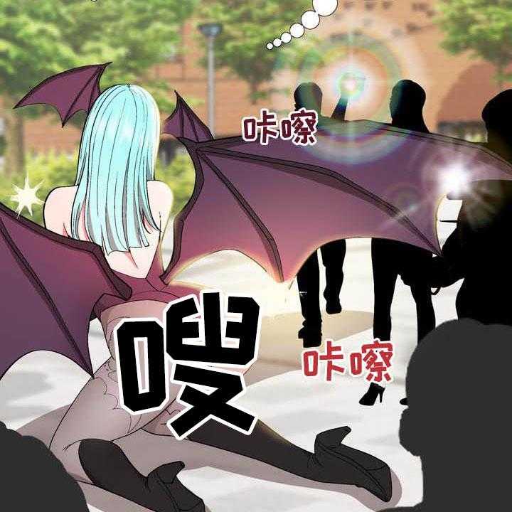 《扮演游戏》第17话 17_照片 第15页