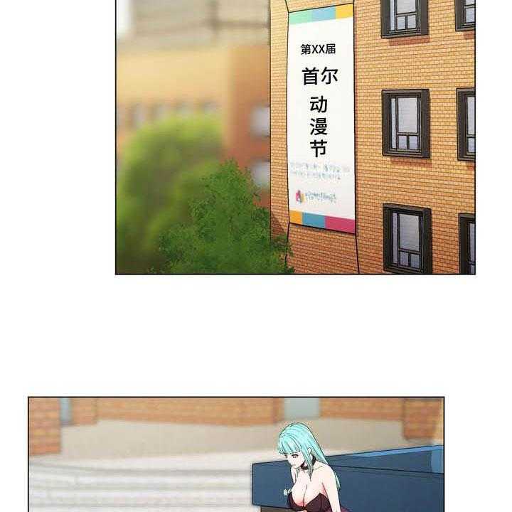 《扮演游戏》第17话 17_照片 第17页