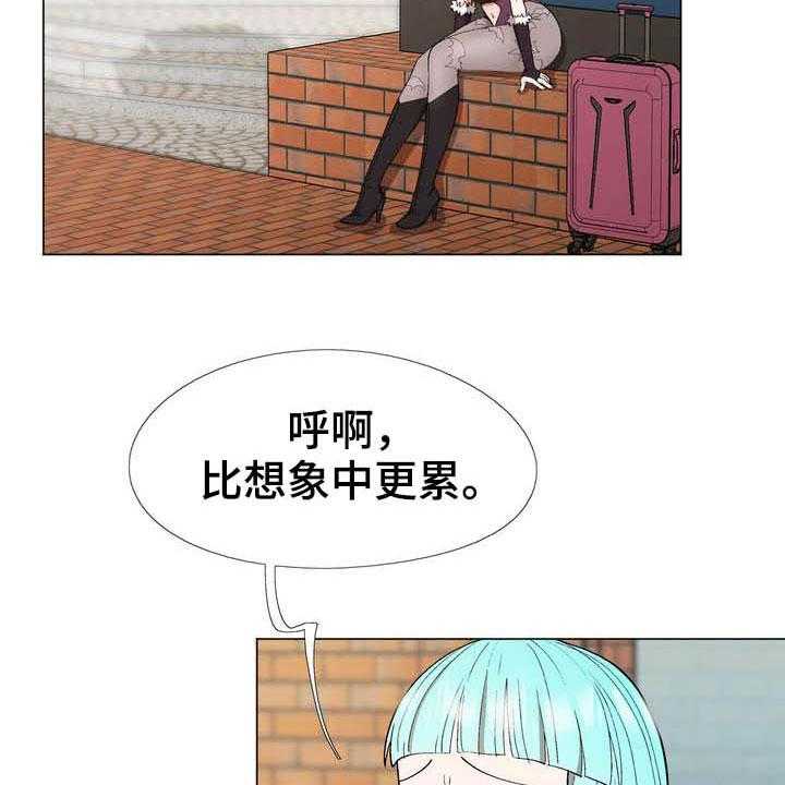 《扮演游戏》第17话 17_照片 第18页