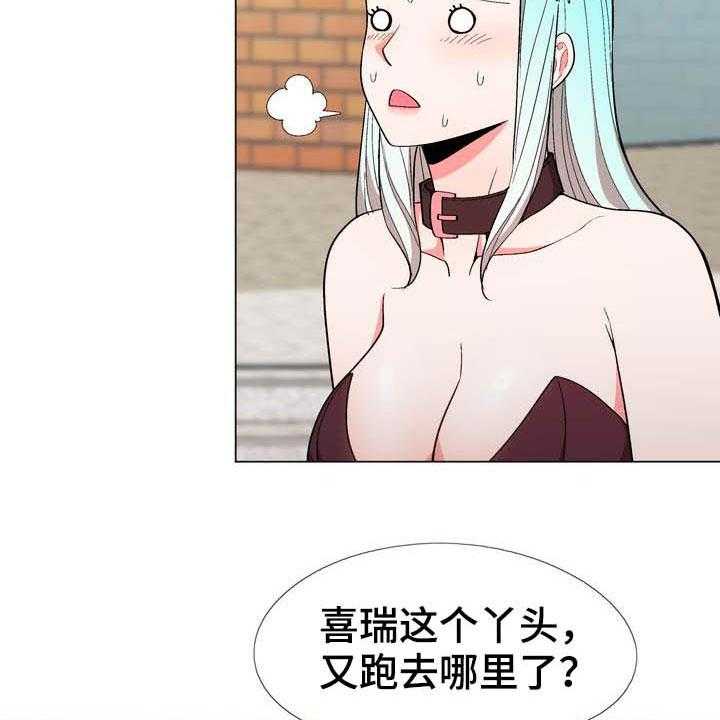 《扮演游戏》第17话 17_照片 第19页