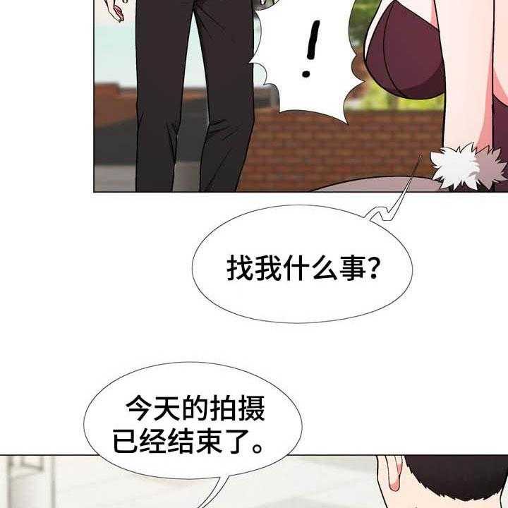 《扮演游戏》第17话 17_照片 第22页