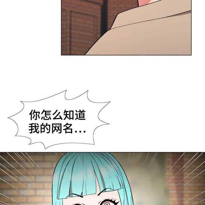 《扮演游戏》第17话 17_照片 第27页