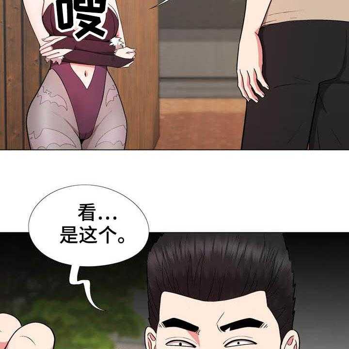 《扮演游戏》第17话 17_照片 第33页