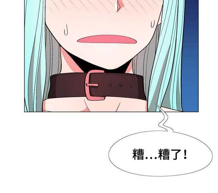 《扮演游戏》第17话 17_照片 第36页