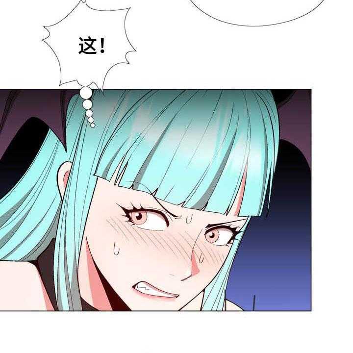 《扮演游戏》第17话 17_照片 第6页