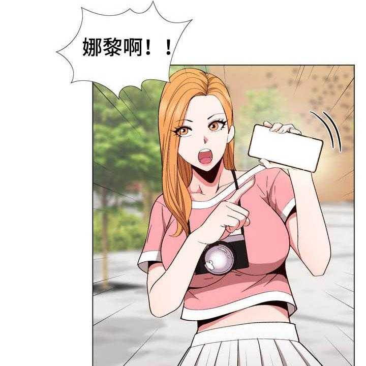 《扮演游戏》第17话 17_照片 第7页
