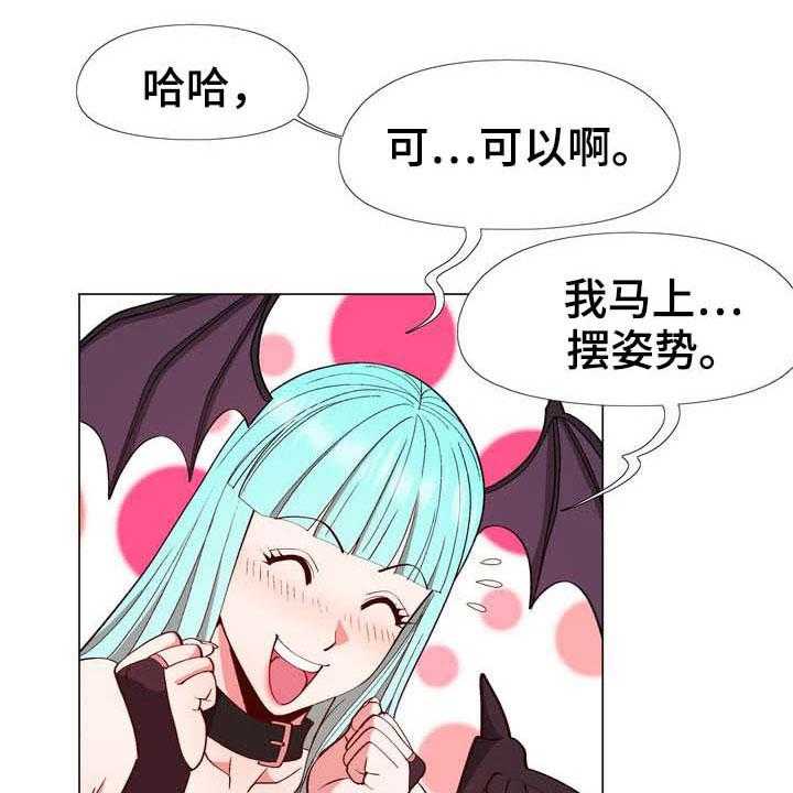 《扮演游戏》第17话 17_照片 第9页