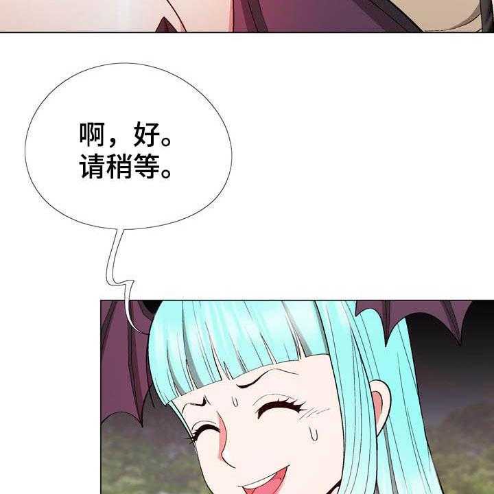《扮演游戏》第16话 16_动漫节 第11页