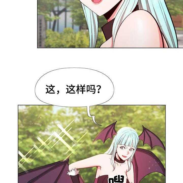 《扮演游戏》第16话 16_动漫节 第12页