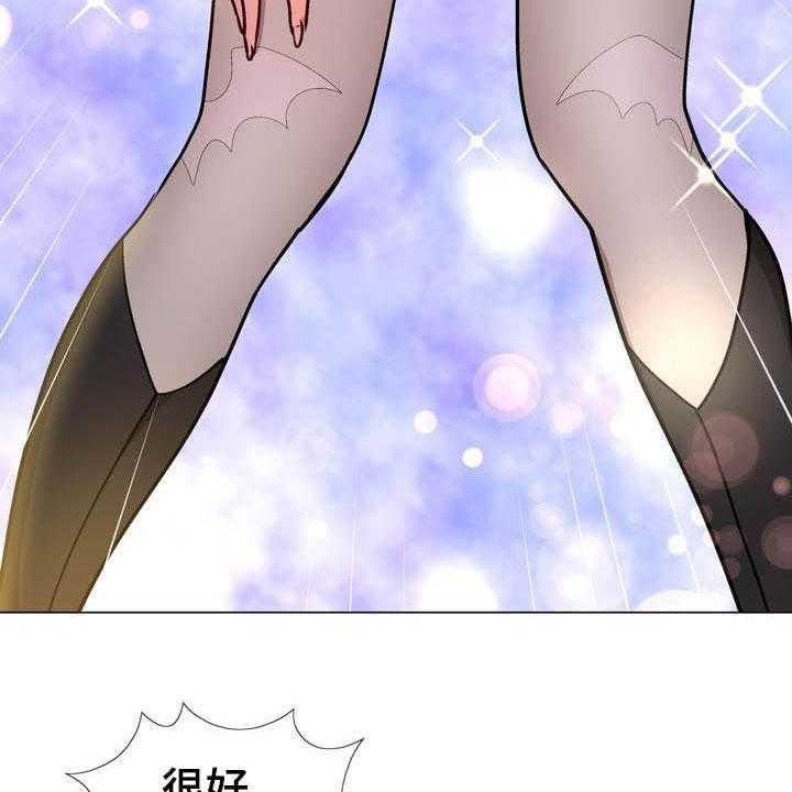 《扮演游戏》第16话 16_动漫节 第19页