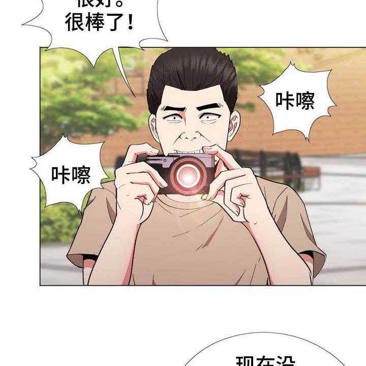 《扮演游戏》第16话 16_动漫节 第20页
