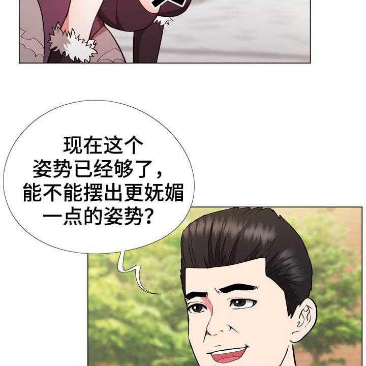 《扮演游戏》第16话 16_动漫节 第22页