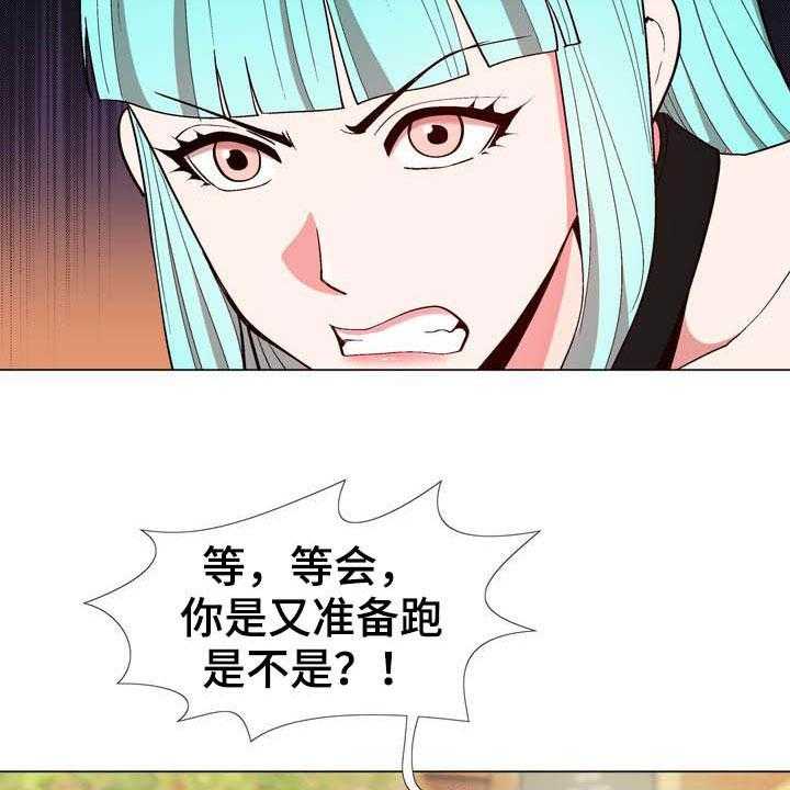 《扮演游戏》第16话 16_动漫节 第27页