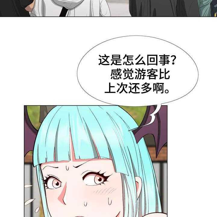 《扮演游戏》第16话 16_动漫节 第3页