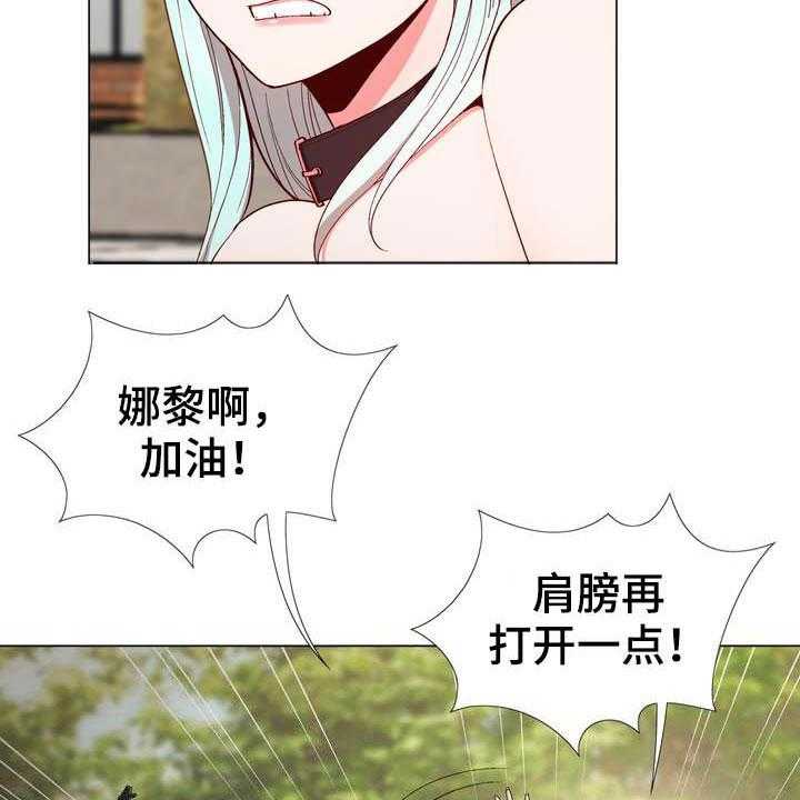 《扮演游戏》第16话 16_动漫节 第4页