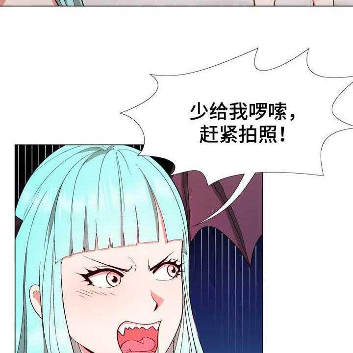 《扮演游戏》第16话 16_动漫节 第6页