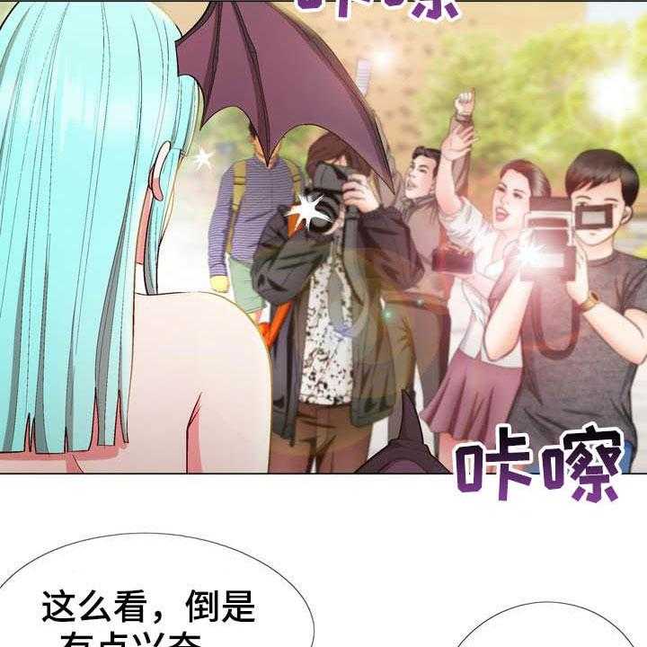 《扮演游戏》第16话 16_动漫节 第8页