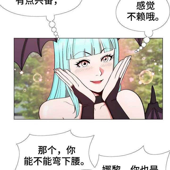 《扮演游戏》第16话 16_动漫节 第9页