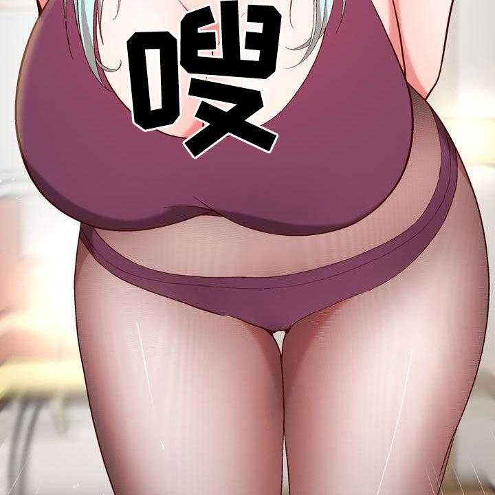 《扮演游戏》第20话 20_扮演 第10页