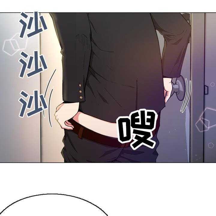 《扮演游戏》第20话 20_扮演 第28页