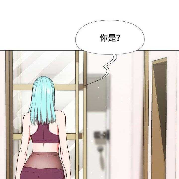 《扮演游戏》第20话 20_扮演 第2页