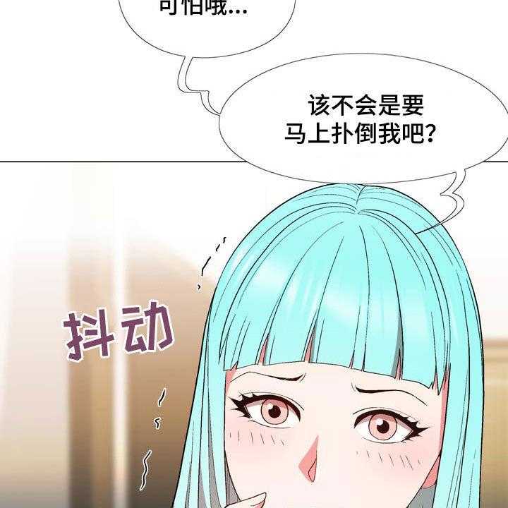 《扮演游戏》第20话 20_扮演 第35页