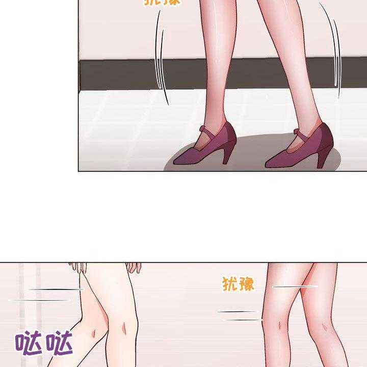 《扮演游戏》第20话 20_扮演 第37页