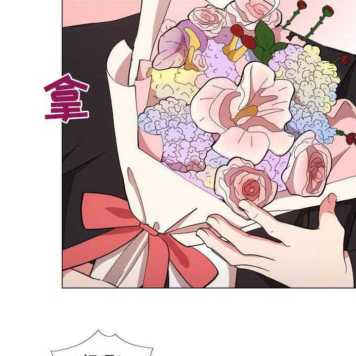《扮演游戏》第20话 20_扮演 第4页