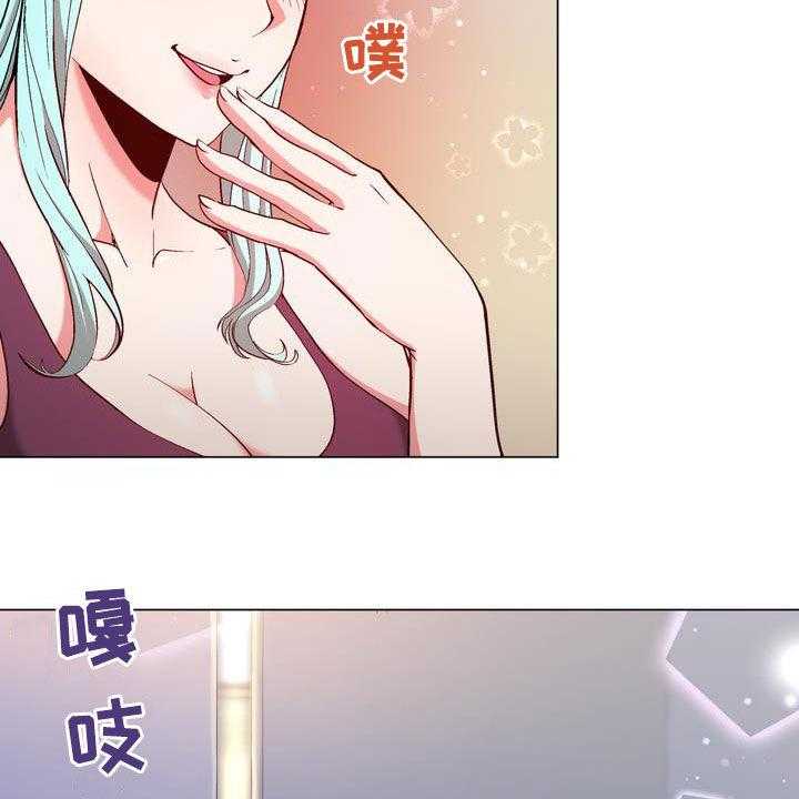 《扮演游戏》第20话 20_扮演 第6页