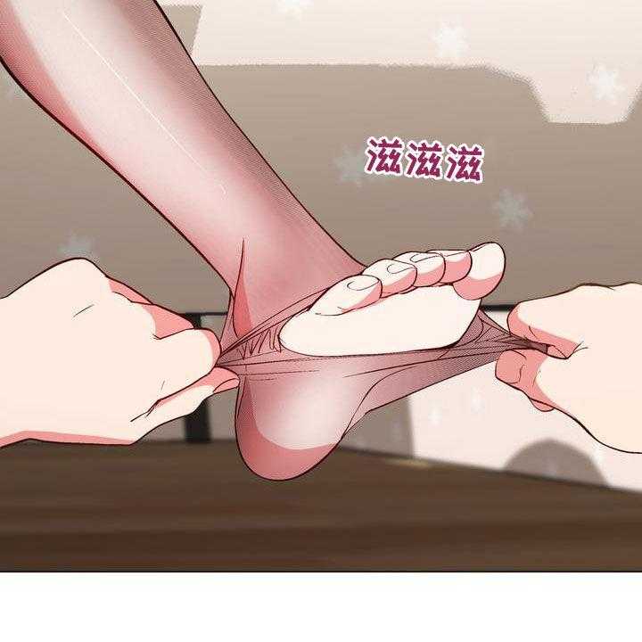 《扮演游戏》第21话 21_算你有眼光 第13页