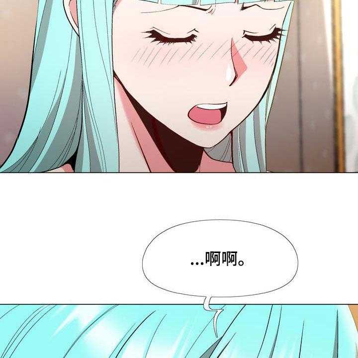 《扮演游戏》第21话 21_算你有眼光 第16页