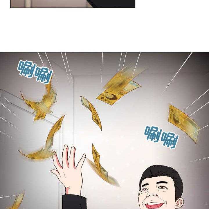 《扮演游戏》第21话 21_算你有眼光 第22页