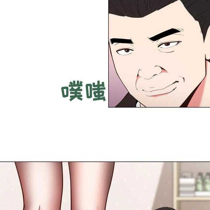 《扮演游戏》第21话 21_算你有眼光 第27页
