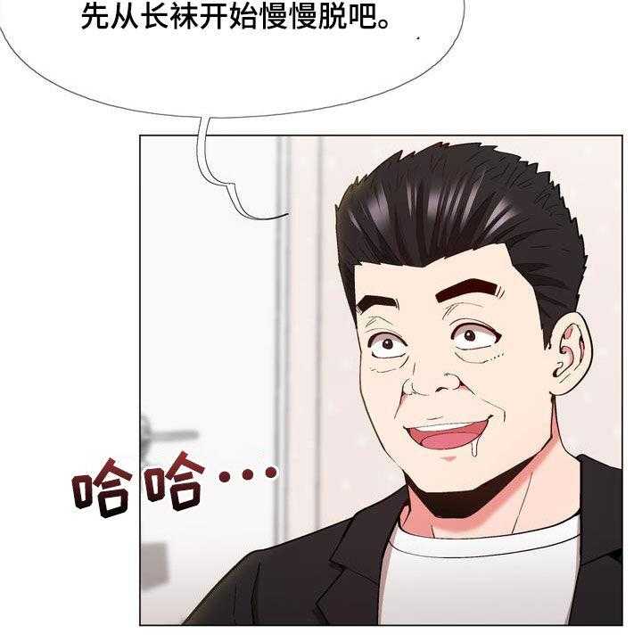 《扮演游戏》第21话 21_算你有眼光 第2页