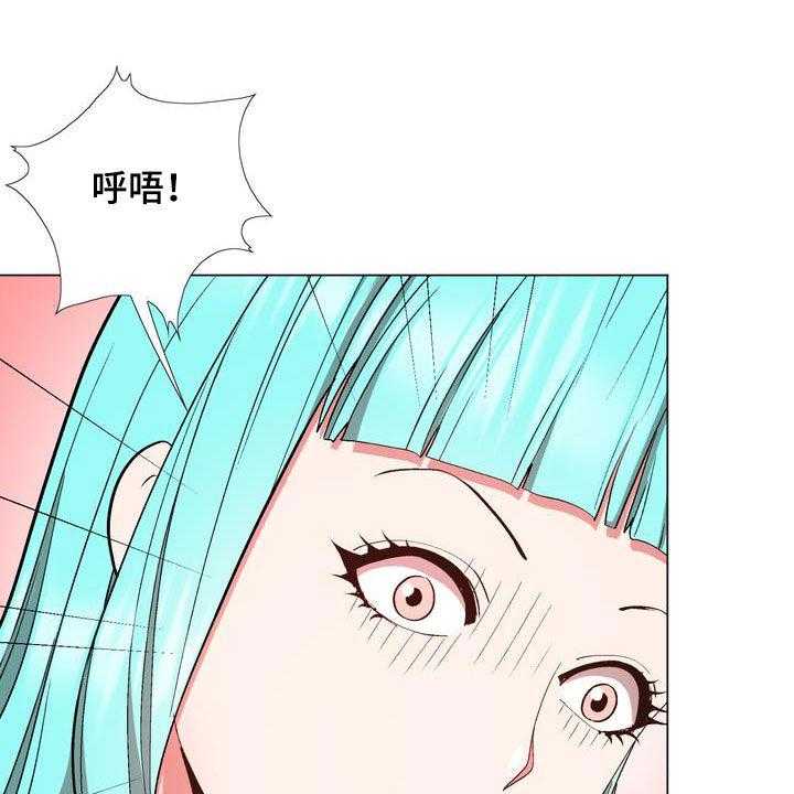 《扮演游戏》第21话 21_算你有眼光 第39页