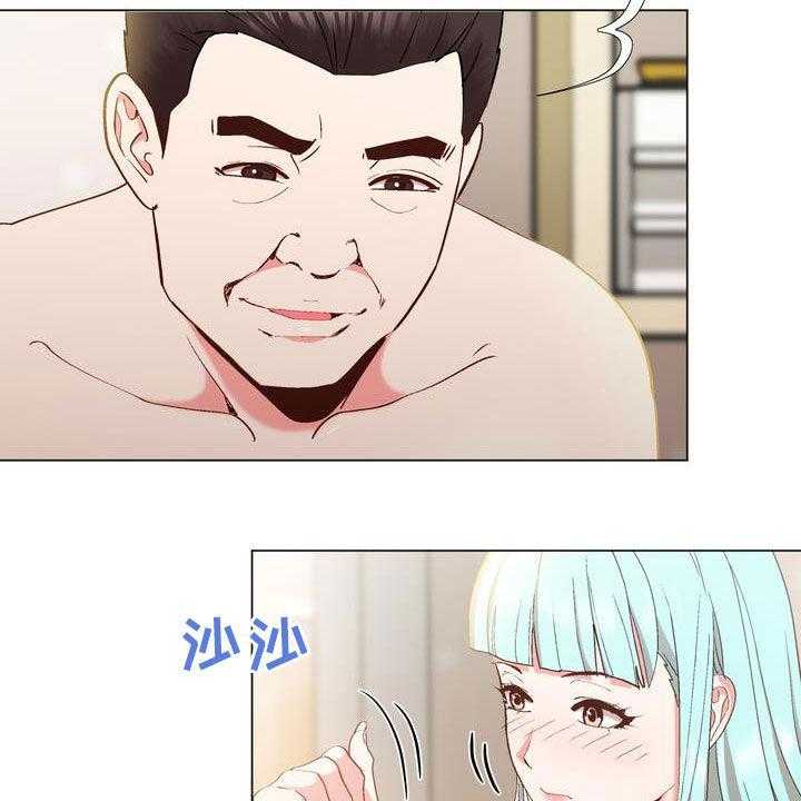 《扮演游戏》第21话 21_算你有眼光 第42页