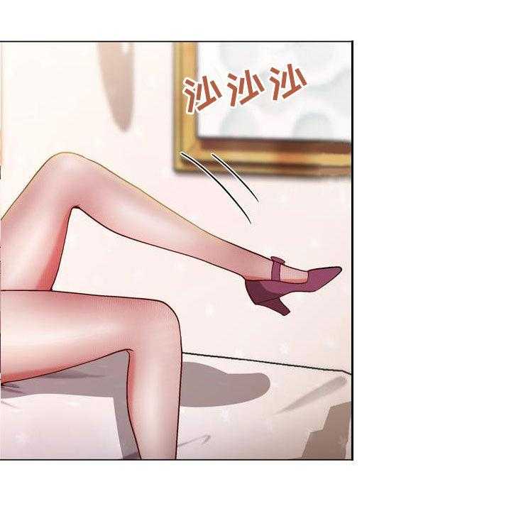 《扮演游戏》第21话 21_算你有眼光 第4页